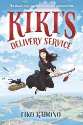 የአዶ ምስል Kiki's Delivery Service: The classic that inspired the beloved animated film