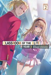 চিহ্নৰ প্ৰতিচ্ছবি Classroom of the Elite (Light Novel)