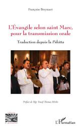 Image de l'icône L’Évangile selon saint Marc, pour la transmission orale: Traduction depuis la Pshitta
