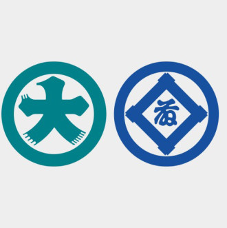 Daimaru Matsuzakaya MAX 15% OFF Tax Free Coupon and Complimentary Gourmet Ticket