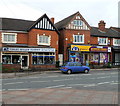 SO9690 : Two Tividale Road shops, Tividale by Jaggery
