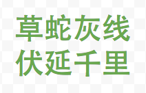 _images/aComment.png