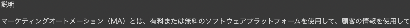 ChatGPT2