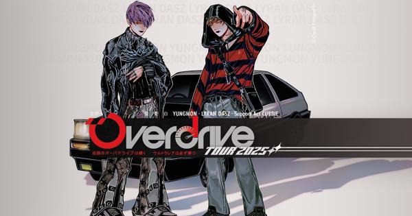 OVERDRIVE TOUR 2025