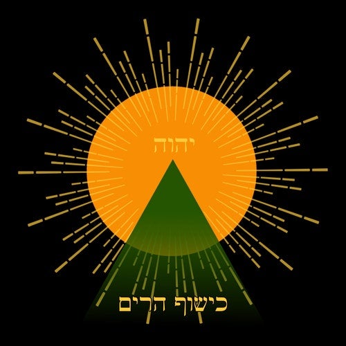 Mountain Conjure - Etsy