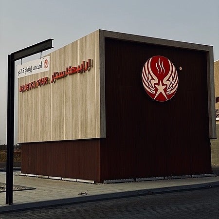 الرياض - طريق الامام عبدالله بن سعود - حي القادسية