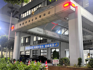 アマゾンからの段ボールに見覚えある「シミ」　男性が通報した理由は