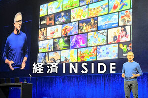 自分でゲーム作れる「ロブロックス」　急成長で広がる商機と危うさ