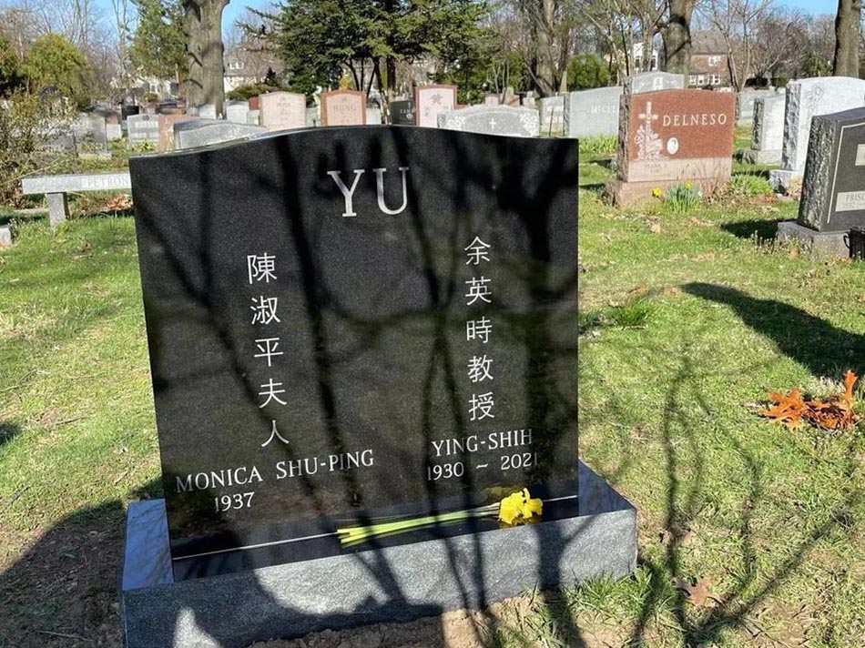 余英時先生逝世後，安葬於普林斯頓圖書館對面的普林斯頓公墓（Princeton Cemetery）