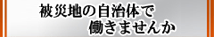 ��Вn�̎����̂œ����܂���