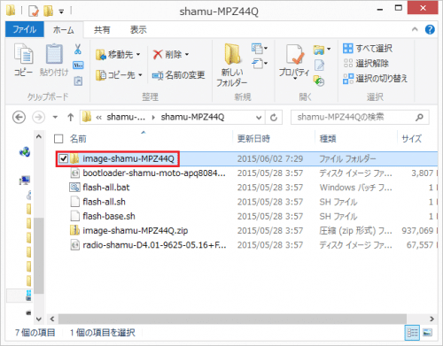 nexus6-developer-preview16.1