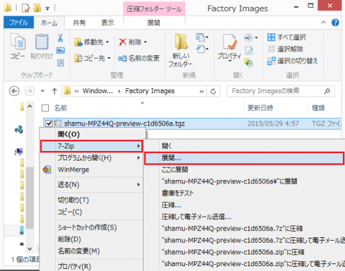 nexus6-developer-preview2