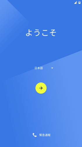 nexus6-developer-preview41
