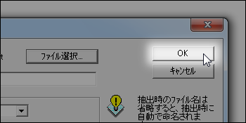 電子透かし情報の埋め込み 電子透かし情報の埋め込み