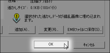 設定の完了 設定の完了