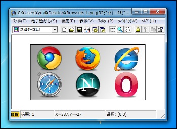 ステガノグラファーに画像を追加 ステガノグラファーに画像を追加