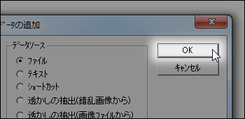 電子透かし情報の埋め込み 電子透かし情報の埋め込み