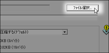 電子透かし情報の埋め込み 電子透かし情報の埋め込み