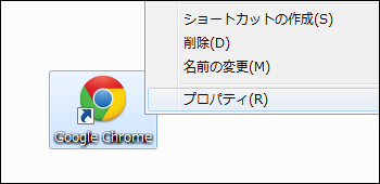 Google Chrome Purge memory Google Chrome Purge memory