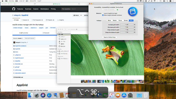 Vimライクのホットキーでウィンドウ操作が可能なAppGrid