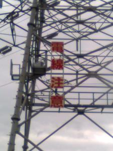 Image0043