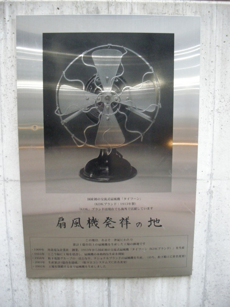 DSCN4817