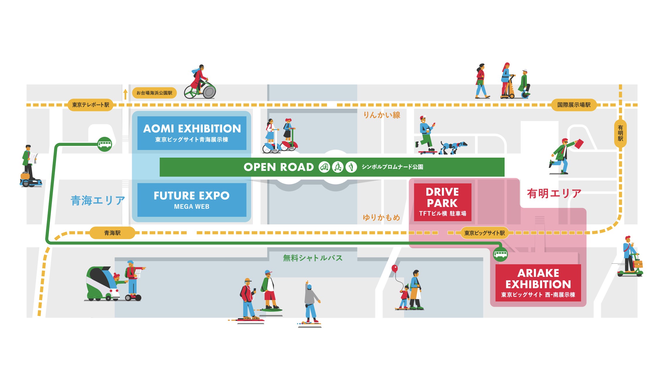 『東京モーターショー2019』オススメの移動手段
