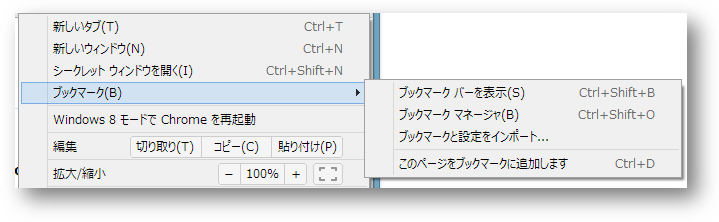 Chrome06