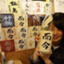 sakaki0214 sakaki0214