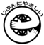 utsusemi6 utsusemi6