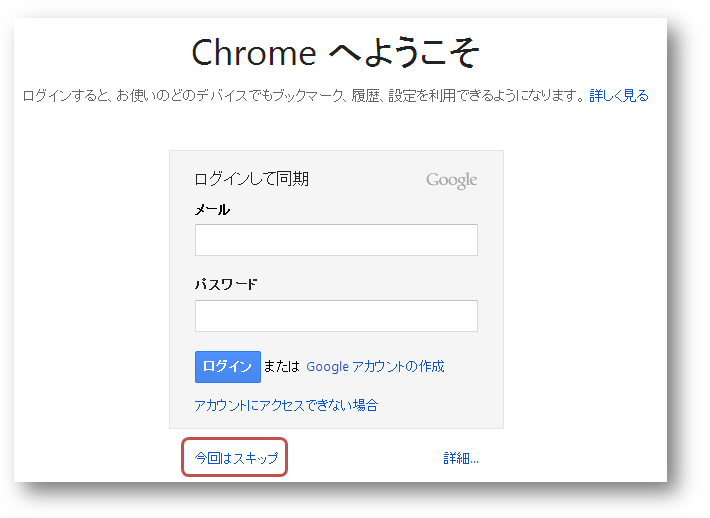 Chrome04
