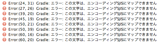 encoding_error