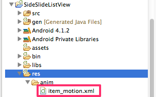 create_itemmotion_20131225
