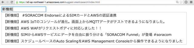 jQuery_UI_Autocomplete_-_Default_functionality