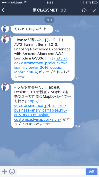 line_bot_api31