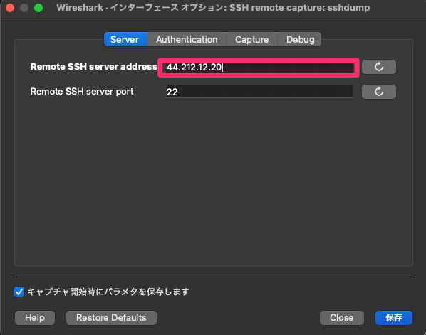 sshdump_Server