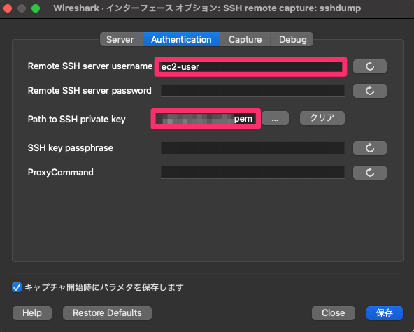 sshdump_Authentication