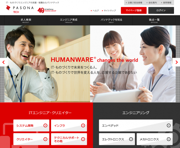 pasonatech