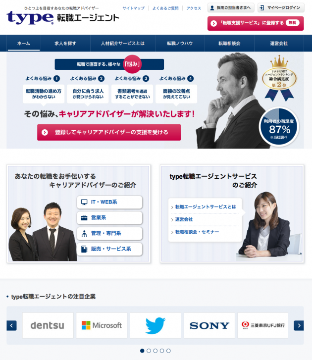 type