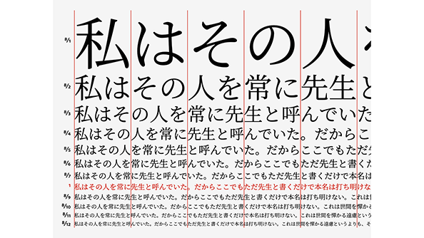図16