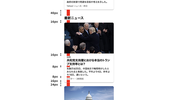 図30