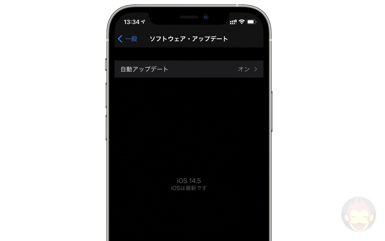 ios14_5update-screen.jpg Ios14 5update screen