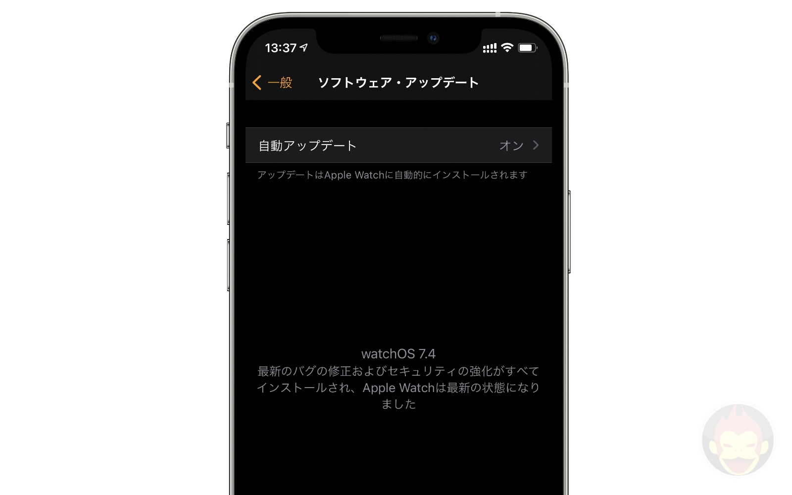 watchOS7_4-update-screen.jpg WatchOS7 4 update screen