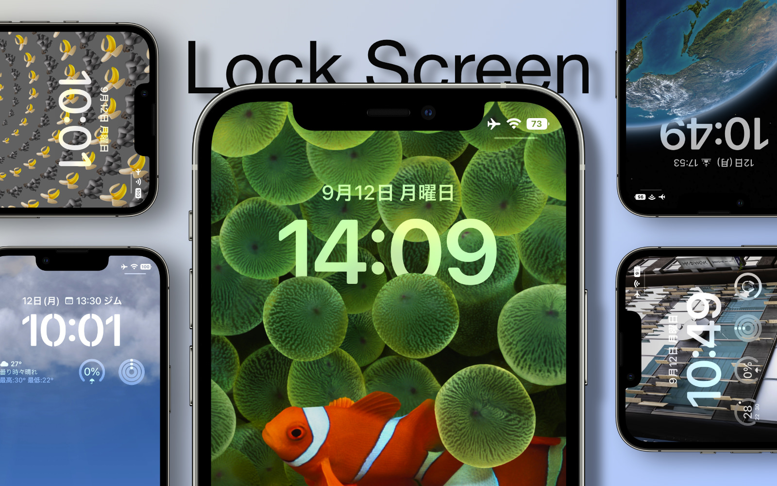 ios16-lock-screen-customization-2.jpg Ios16 lock screen customization 2