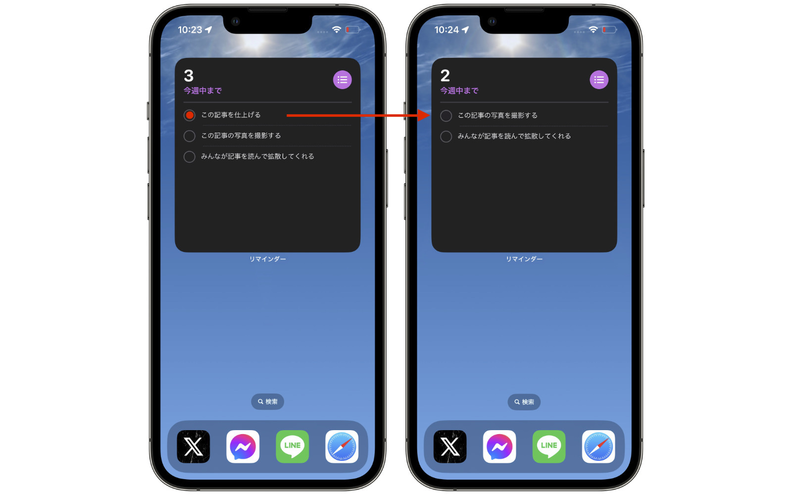 iOS17-widgets-within-home-screen.jpg IOS17 widgets within home screen