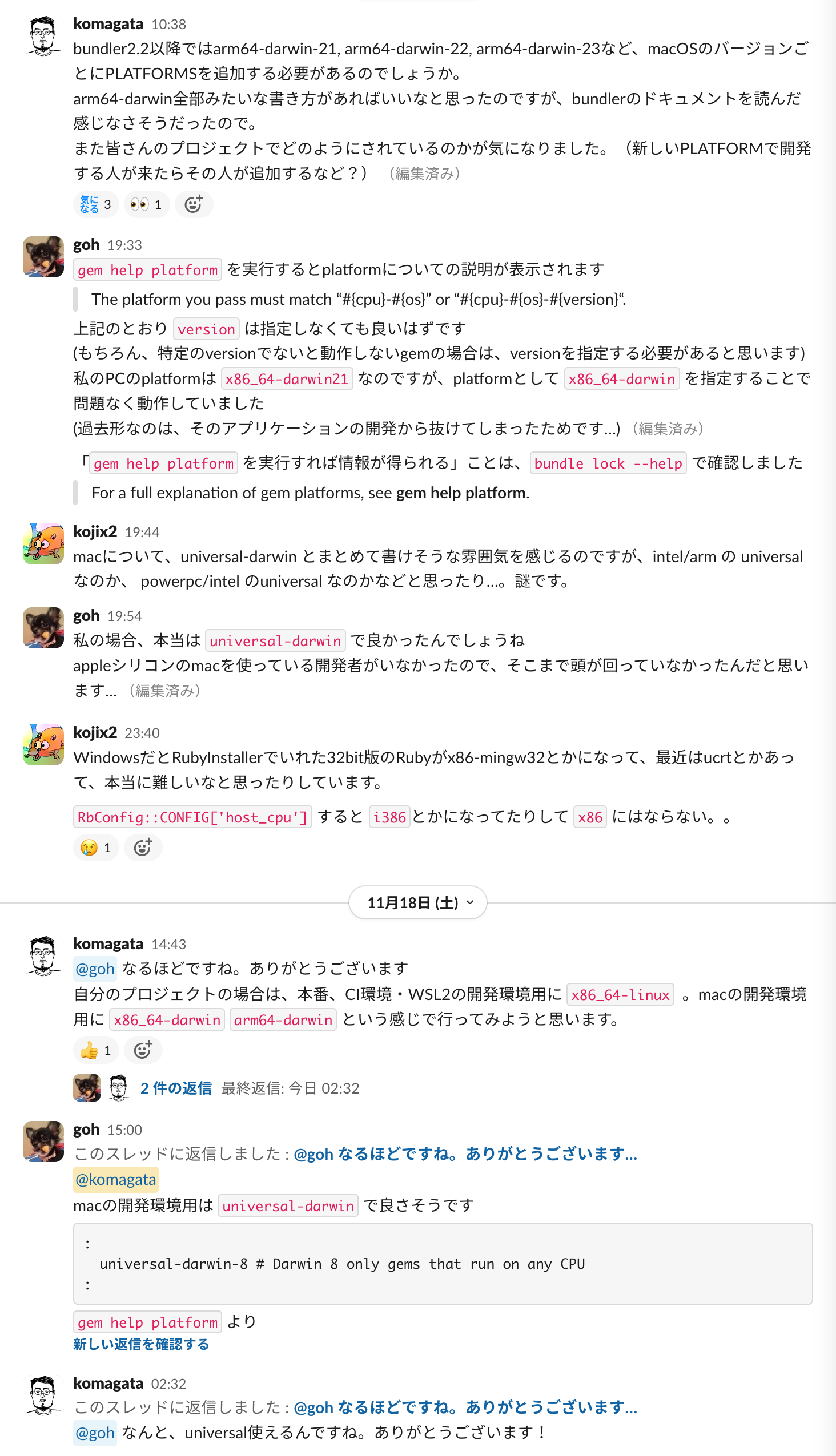 Image from Gyazo