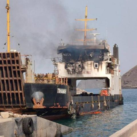 Smoke rising from vessel that appears to be moored