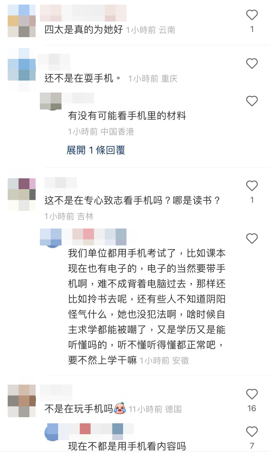 奚夢瑤被酸民狠批進修只為抬身價。