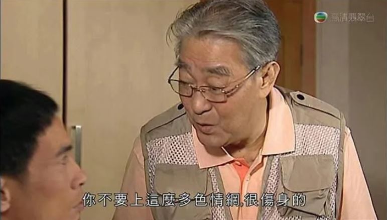 周驄晚年常演爺爺角色，故有TVB「御用爺爺」之稱。（TVB劇《溏心風暴之家好月圓》劇照）