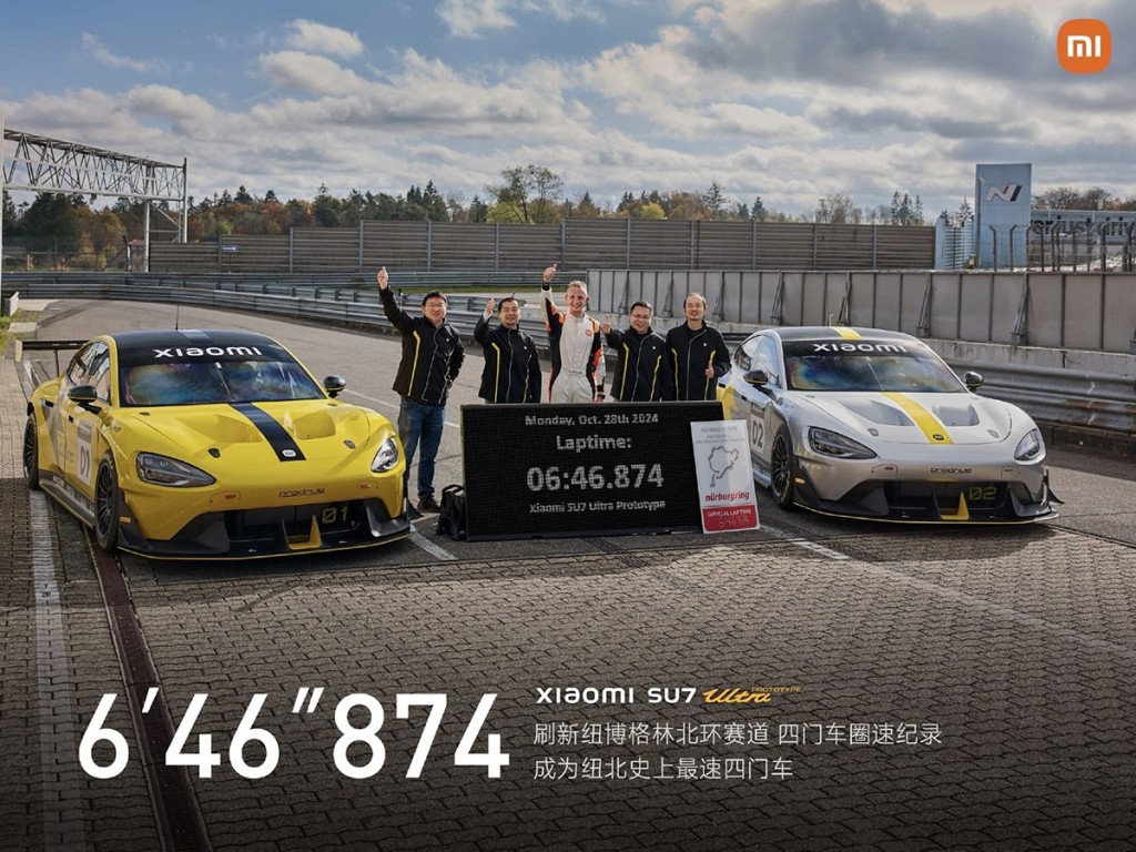 小米Xiaomi SU7 Ultra Prototype在德國紐布靈北環Nürburgring Nordschleife賽道造出6分46.874秒圈時。